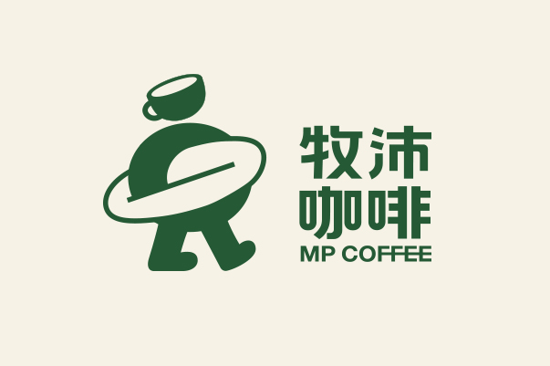 牧沛咖啡