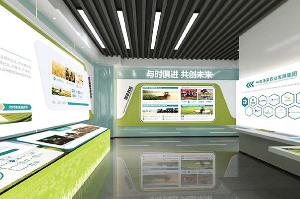 中鲁未来展厅设计