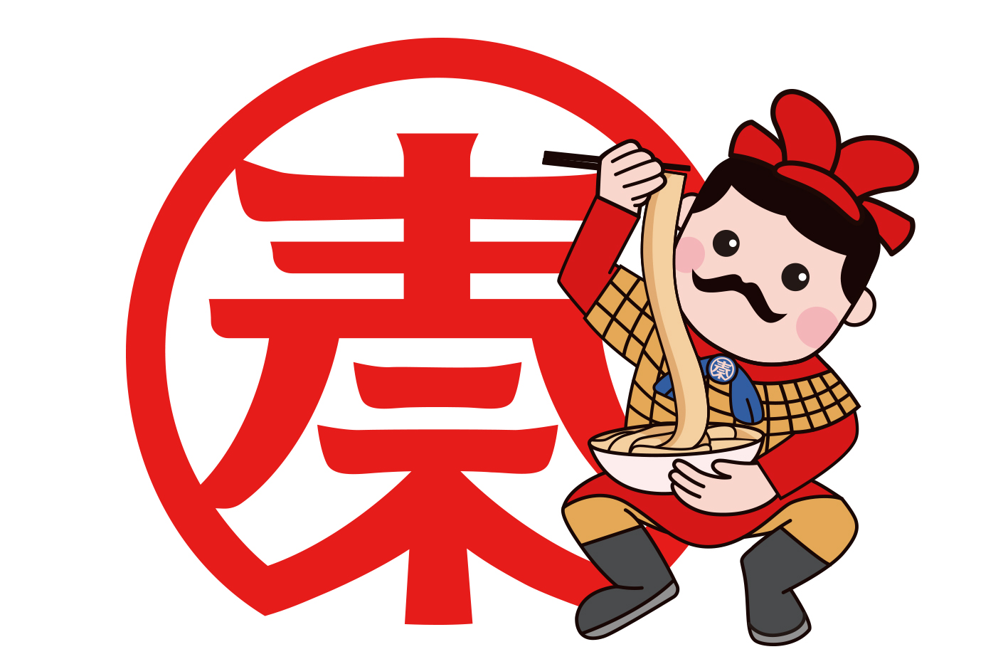 秦西里 油泼面肉夹馍
